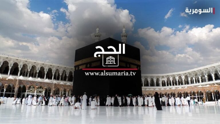 هيئة-الحج-تعلن-تمديد-مدة-استرجاع-"مبالغ-التقديم"