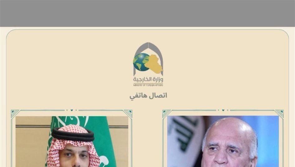 العراق-والسعودية-يؤكدان-أهمية-استمرار-التواصل-والتنسيق-والتشاور-بين-البلدين