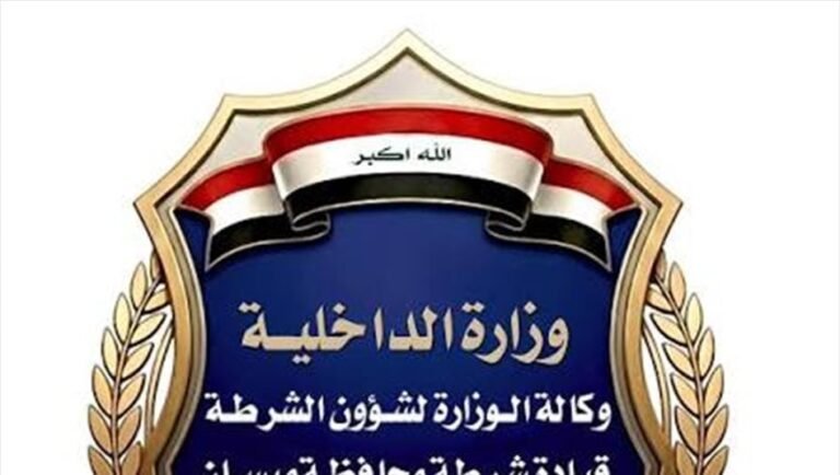 بعد-الخروقات-الأمنية-الأخيرة.-قرارات-جديدة-بشأن-قيادة-شرطة-محافظة-ميسان