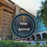 الداخلية-تصدر-بياناً-بعد-فيديو-يخص-أحد-شهداء-الوزارة