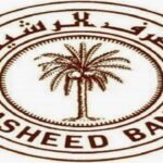 الرشيد-يعلن-دفع-فوائد-الودائع-الثابتة-بعائد-فصلي-لكل-ثلاثة-اشهر