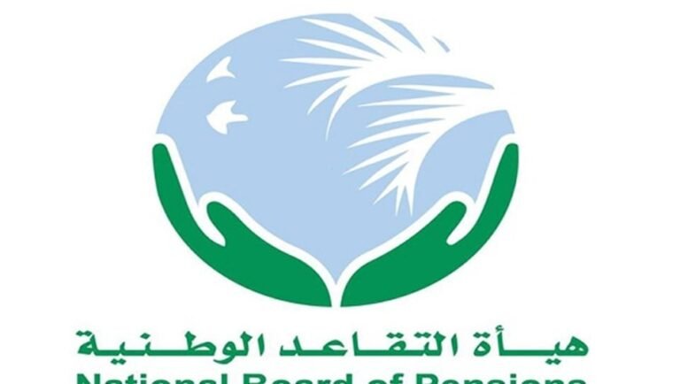 التقاعد-تطلق-رابطاً-إلكترونياً-لتحديث-بيانات-المتقاعدين-والمستفيدين
