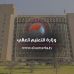 التعليم-تعلن-إطلاق-التقديم-إلى-كلية-التميز-في-اللغة-العربية-وآدابها-بجامعة-الكوفة