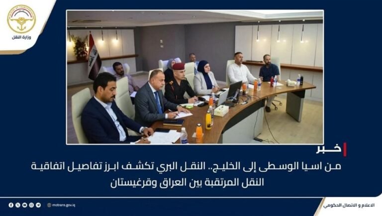 من-آسيا-الوسطى-إلى-الخليج.-تفاصيل-اتفاقية-النقل-المرتقبة-بين-العراق-وقرغيزستان