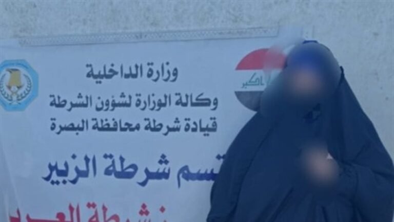 القبض-على-امرأة-اعتدت-على-مديرة-ومعاونة-روضة-أطفال-غربي-البصرة