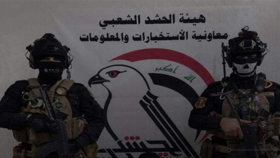 صحيفة-تكشف-عن-إخلاء-مقارّ-للحشد-وسحب-عناصر.-ماذا-يجري؟