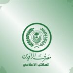 خلال-شهر-الرافدين-يحقق-نمواً-بنسبة-81.5%-في-الجباية-الإلكترونية