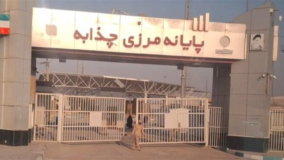 غرفة-التجارة-الإيرانية-العراقية:-إغلاق-منفذ-الشيب-مؤقتاً