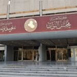 إحداهما-يناقش-بها-أزمة-الوقود.-البرلمان-ينشر-جدول-اعمال-جلستي-الأحد-والاثنين-المقبلين