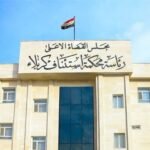 جنايات-كربلاء:-الحبس-الشديد-بحق-مدان-انتحل-صفة-لواء-في-هيئة-الحشد