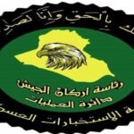 سيطرات-مفاجئة-تطيح-بـ15-تاجراً-ومروّجاً-للمخدرات-في-بغداد
