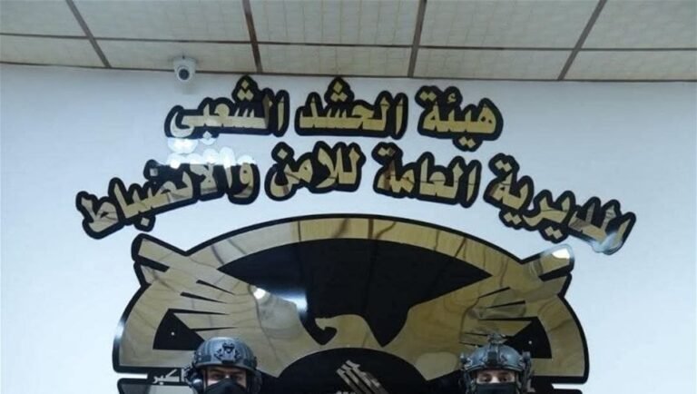 أمن-الحشد-يطيح-بمطلوب-للقضاء-على-خلفية-ارتباطه-بداعش-في-كركوك