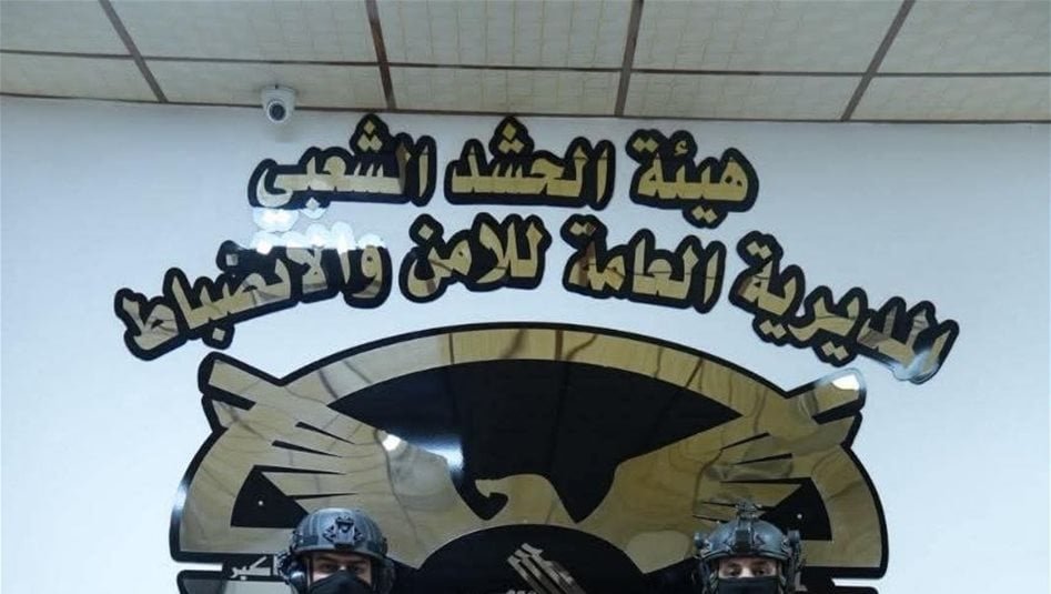 أمن-الحشد-يطيح-بمطلوب-للقضاء-على-خلفية-ارتباطه-بداعش-في-كركوك