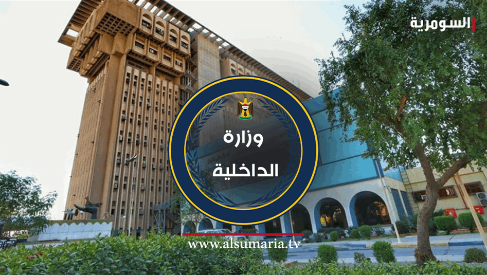 الداخلية-ترد-على-نائب-بشأن-آلية-إجراءات-القبول-والتطوع