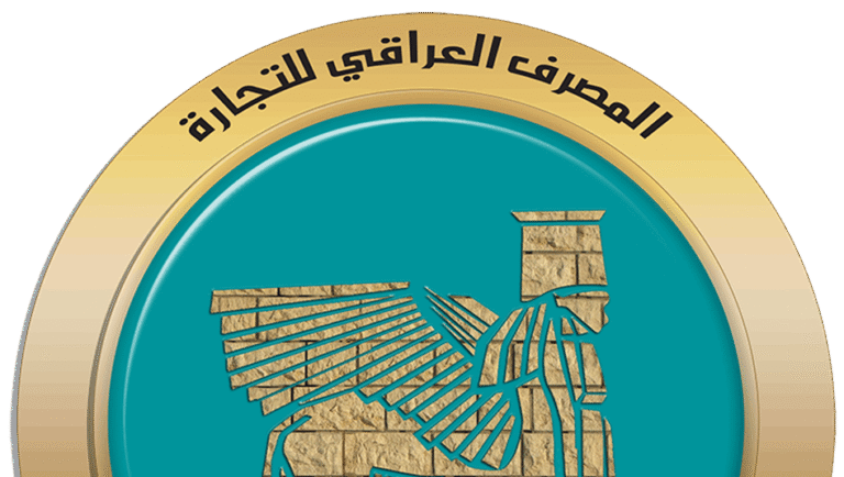 المصرف-العراقي-للتجارة-يوضح-بشان-عمل-بطاقات-الدفع-الإلكتروني
