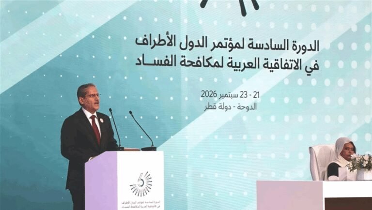 العراق-من-الدوحة:-الفساد-داء-عابر-للحدود-ونطالب-بتعاون-فاعل-لاسترداد-الأموال