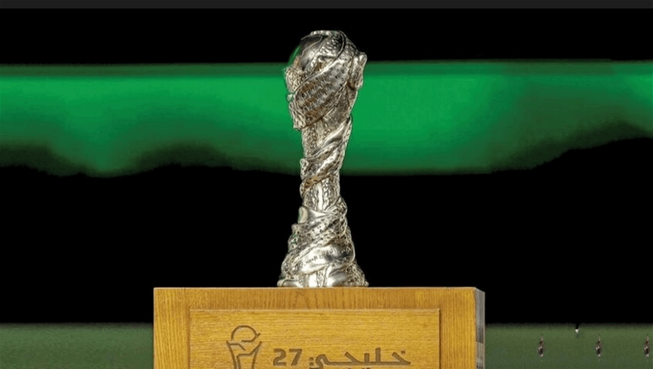 مليون-دولار-لبطل-خليجي-27.-تعرف-على-تفاصيل-الجوائز-الاخرى
