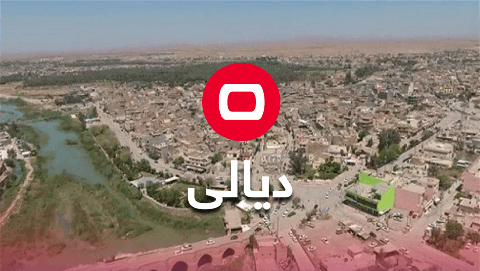 إحباط-محاولة-لتهريب-المشتقات-النفطية-واعتقال-السائق-في-ديالى