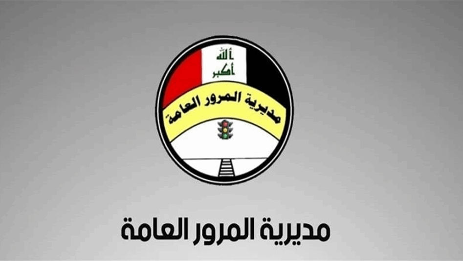 قطع-جزئي-لجسر-وسط-بغداد