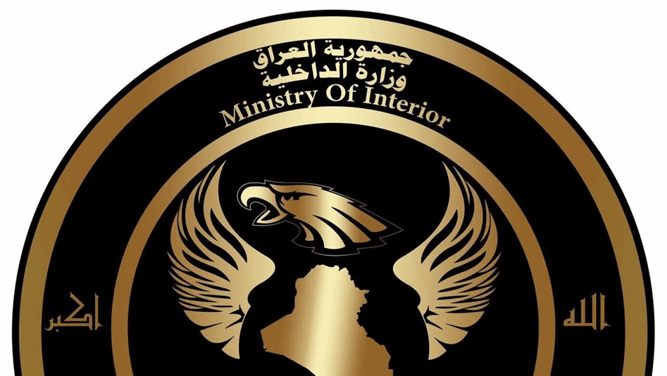 في-العراق.-القبض-على-منفذ-الكتابات-الداعشية
