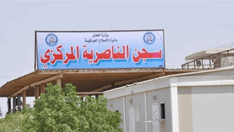 من-سجن-الناصرية-إلى-الجامعة-نزيل-يحقق-67.71%-في-السادس-العلمي