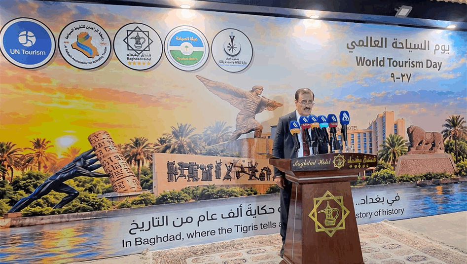 رابطة-الرافدين-تحتفي-بيوم-السياحة-العالمي-في-بغداد-وتؤكد-دعمها-لتطوير-القطاع