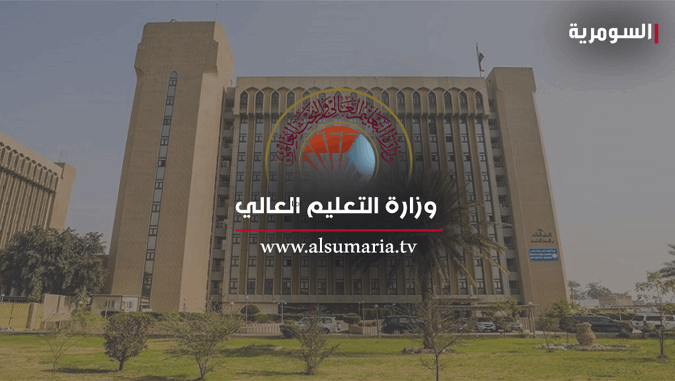 اثنتان-وتسعون-جامعة-وكلية-عراقية-في-تصنيف-(ui-greenmetric)-لعام-2026