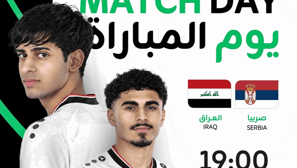التشكيلة-الرسمية-لمنتخبنا-الأولمبي-لمواجهة-صربيا-ودياً