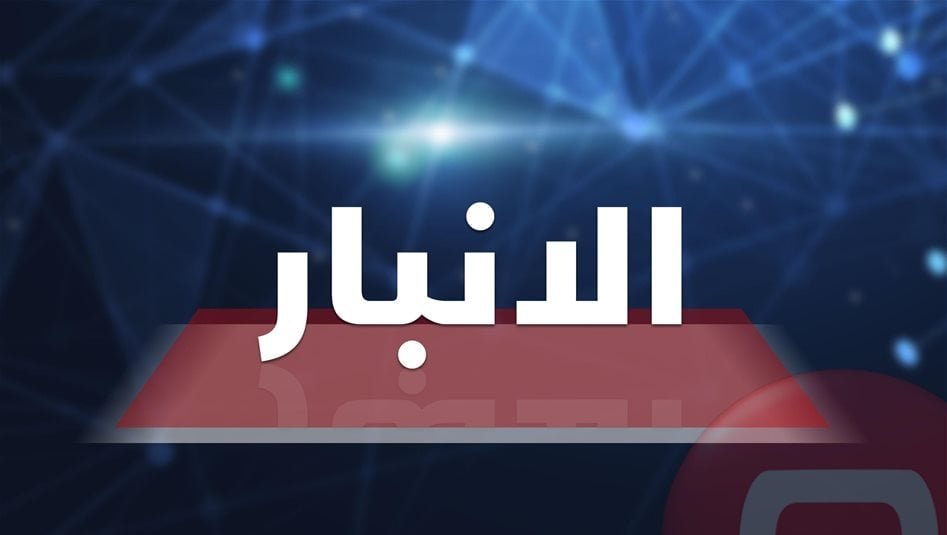 إصابة-فتى-بانفجار-عبوة-من-مخلفات-"داعش"-غربي-الأنبار