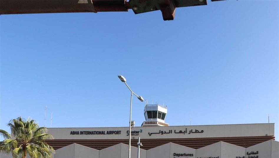 السعودية-تعلن-تعرض-مرافق-مطاري-أبها-والملك-خالد-الدوليين-إلى-استهداف