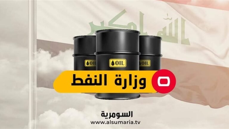 النفط:-العراق-يتجه-إلى-إيقاف-حرق-الغاز-المصاحب-بنهاية-2027