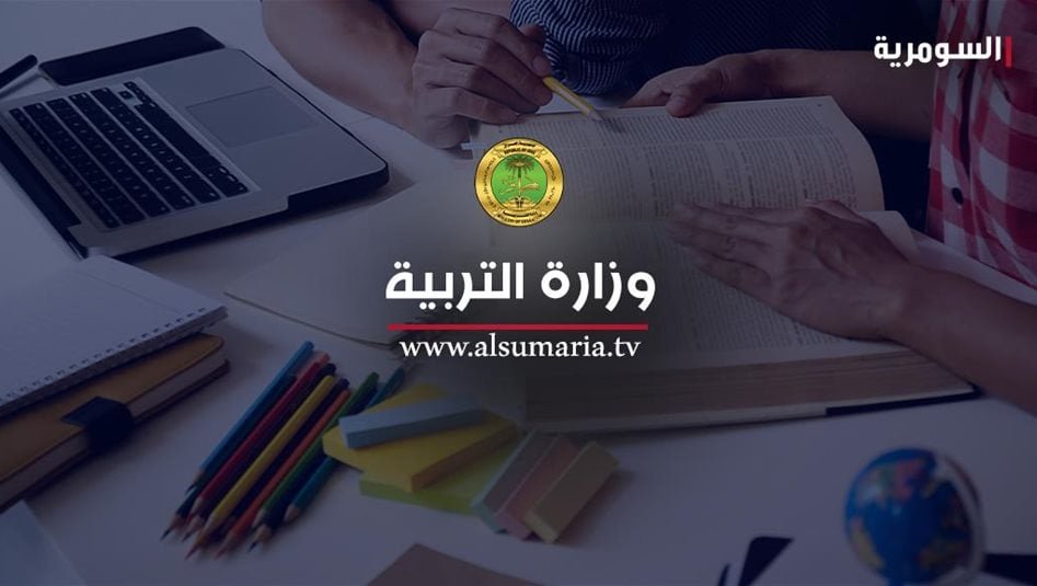 250-ألف-دينار-سنوياً.-منصة-واحدة-تجمع-خدمات-تعليمية-وتقنيات-ذكية