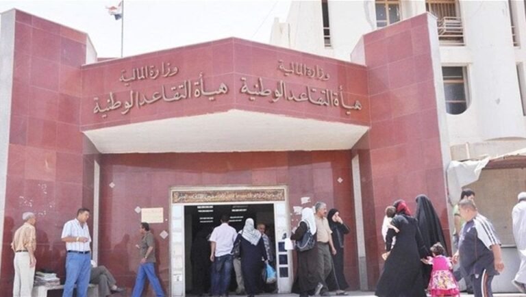 وثيقة-نيابية:-هدر-مليارات-الدنانير-والتلاعب-بأموال-المتقاعدين-في-هيئة-التقاعد-الوطنية