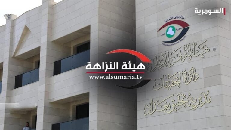النزاهة-تضبط-مسؤولاً-في-بلدية-كركوك-متلبساً-باقتراف-جريمة-الرشوة
