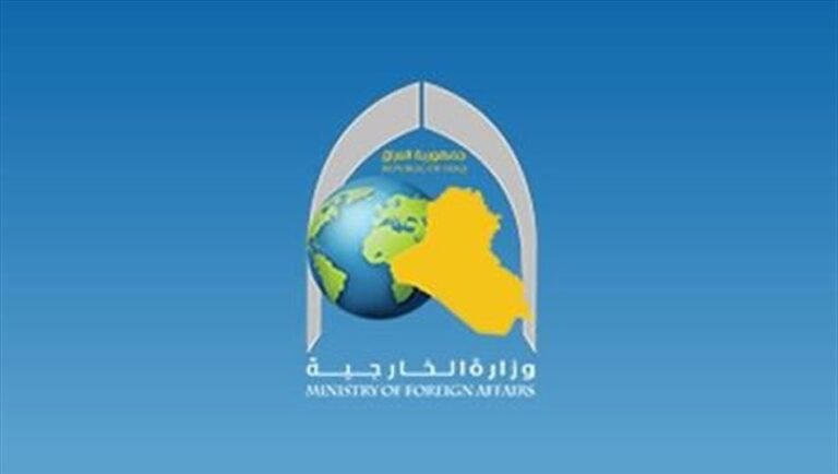 العراق-يعلن-اكمال-استعدادات-انطلاق-أعمال-مجلس-وزراء-خارجية-منظمة-التعاون-الإسلامي