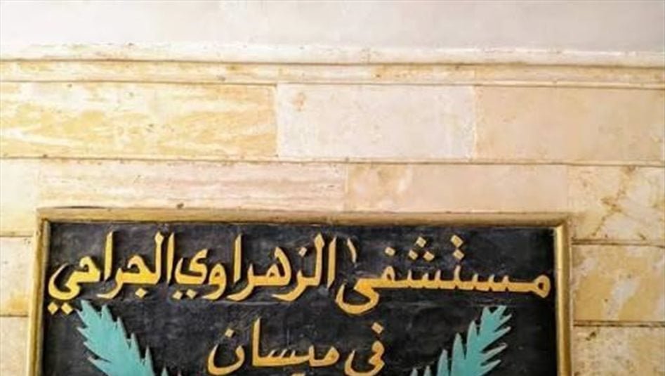 إجراءات-تجاه-المعتدين-في-مستشفى-بميسان