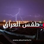 بعد-استراحة-قصيرة.-الأمطار-الرعدية-تعود-والعراق-يخرج-رسميا-من-الموجة-الاربعينية