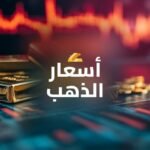 الذهب-يقترب-من-المليون-دينار-للمثقال-في-بغداد