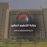 التعليم-تعلن-إطلاق-استمارة-الاعتراضات-الإلكترونية-على-القبول-المركزي