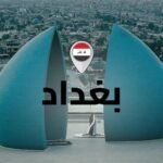 بغداد.-اعتقال-مخالفين-ضمن-حملة-لملاحقة-مركبات-تصدر-"أصواتاً-عالية"