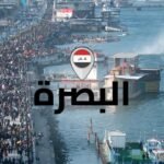 التعليم-العالي-تكشف-حقيقة-إقالة-عميد-كلية-الطب-في-جامعة-البصرة​