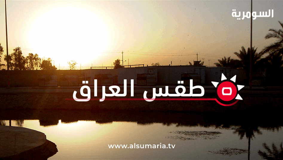 زخات-مطر-ولا-حرارة-اربعينية-رغم-ارتفاعها