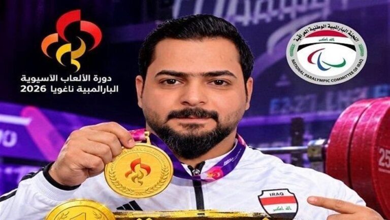 ذهبية-ورقم-عالمي-جديد-للعراق-في-بارالمبياد-آسيا-2026