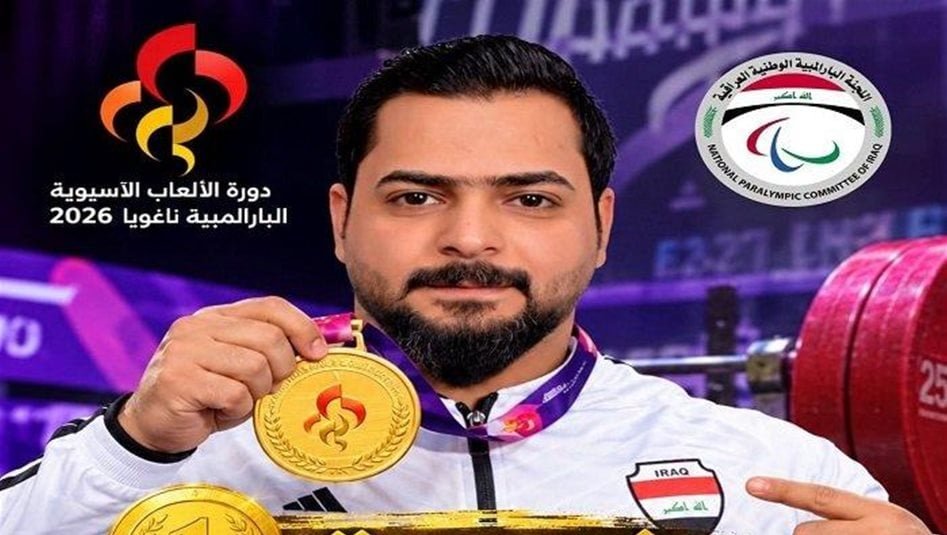 ذهبية-ورقم-عالمي-جديد-للعراق-في-بارالمبياد-آسيا-2026