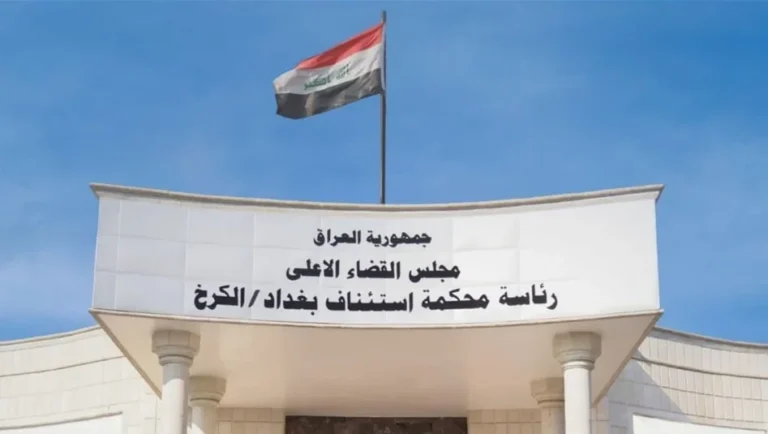 محكمة-تحقيق-الكرخ-الثالثة-تستدعي-مسؤولاً-في-هيئة-الضرائب-على-خلفية-شكوى-بالإساءة