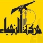 النجباء-بشأن-ملف-السلاح:-لا-تسليم-لا-نزع-ولا-حصر