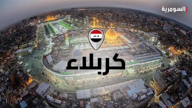كربلاء-تقرر-تعطيل-الدوام-الرسمي-يوم-الأحد-المقبل
