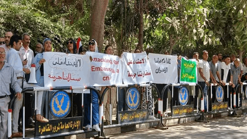 هولندا-تغلق-سفارتها-في-القاهرة.-ماذا-حدث؟