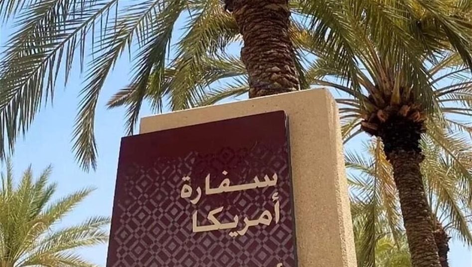 واشنطن-تسارع-في-سحب-دبلوماسييها-من-4-دول-عربية.-مخططات-لاغتيال-أمريكيين