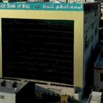 المصرف-العراقي-للتجارة-يعلن-الاستمرار-في-خدمة-زبائنه-خلال-العطل-الرسمية